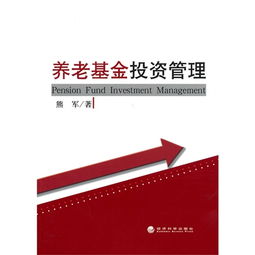 近5年值得收藏的優質投資管理書目推薦